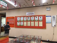 -北京同仁堂中医诊所(新华路店)