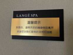 -兰蕊·法式美容SPA科技养肤中心
