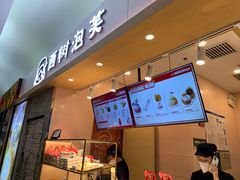 -西树泡芙(北京金源2店)