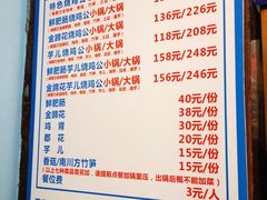 -一只烧鸡公(解放碑店)