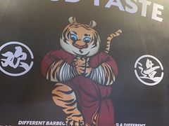 -小红烤翅(傅厚岗店)