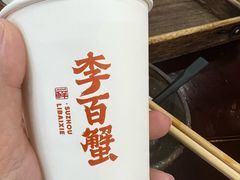 -李百蟹·江南蟹黄面·河景餐厅(夫子庙总店)