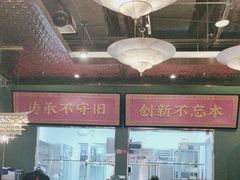 -锦尚阁烤鱼(望京新荟城店)