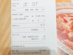 -福客麻辣烫·现炒麻辣香锅(印力中心店)