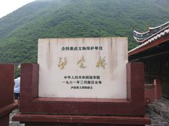 -泸定桥景区