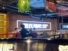 大堂-管氏翅吧(望京东店)