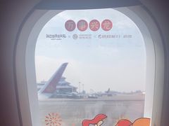 -丽江三义国际机场