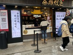 门面-茶颜悦色(长郡步行街口店)