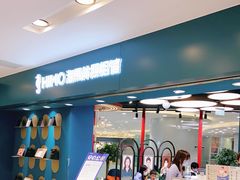 -海马体照相馆(北京apm店)