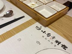 -小句号·精致料理(江南环球港店)