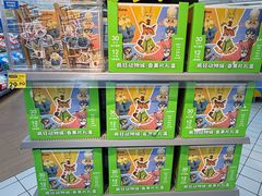 -沃尔玛(前山店)