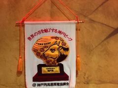 -神戸たん龍(生田新道店)