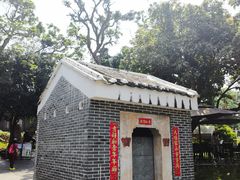 -蔡家宅