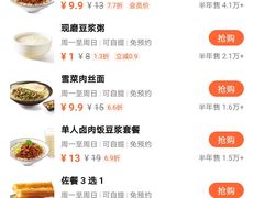 -永和大王(杨高中路店)