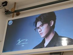 -木九十眼镜(嘉里中心店)