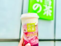 霸气芝士葡萄-奈雪的茶(皇庭广场店)