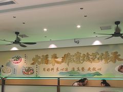 -大福来锅巴菜(古文化街店)