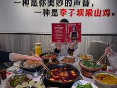 -李子坝梁山鸡(李子坝大鸡哥店)