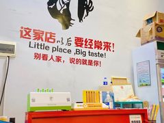 大堂-拾下卜卜贝•海鲜火锅