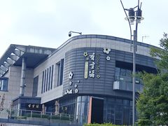 -香雪海饭店中餐厅(湖滨店)