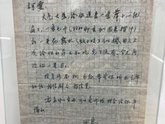 -张乐平故居