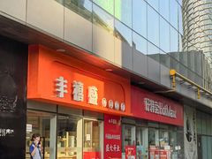 -盛邦国际大厦