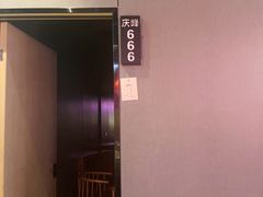 -庆峰龙虾烧烤(合肥一店)