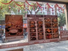 -赵记传承·中国甜品(福州总店)