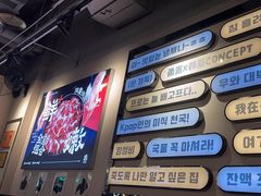 -炙韩料理·部队锅专门店