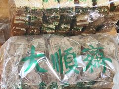 -大顺斋(牛街店)