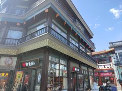 -北京前门大栅栏