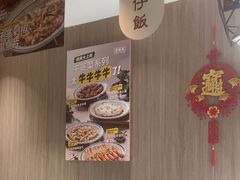 -廣順興(兴华路店)