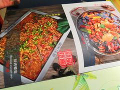 菜单-滋味烤鱼(马北店)