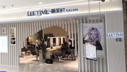 -LEE TIME·丽美时沙龙