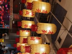 -朱光玉火锅馆(正弘城店)