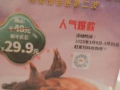 -广东胜利宾馆西关粤中餐厅