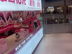 -K22.酸奶草莓(烟台芝罘店)