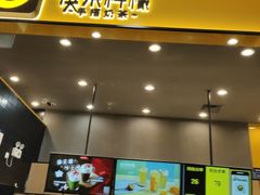 -永旺梦乐城国际商城(北清路店)