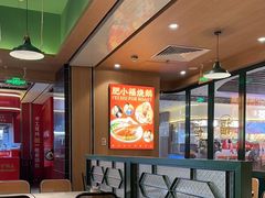 -肥小福·烧鹅专门店(环宇荟店)