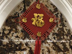 -圣龙馨水匯