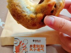 -原麦山丘(五棵松华熙店)
