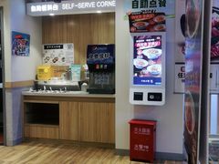 -吉野家(凯旋购物广场店)