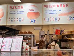-红心闪闪面包牛奶公司(旺角星辰店)