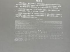 -侵华日军南京大屠杀遇难同胞纪念馆-停车场