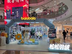 -万达广场(无锡滨湖店)