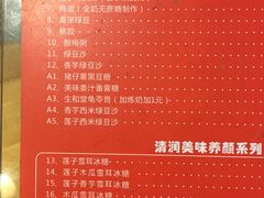 -欣欣糖水屋(城西商业街店)