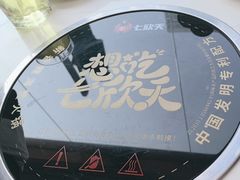 -七欣天香辣蟹火锅(南京桥北太平店)
