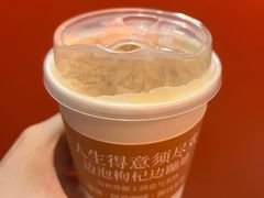 -囍福咖啡(这有山店)