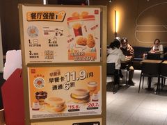 -麦当劳(豫园店)