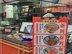 -陕味食族油泼面·小炒盖码面(双榆树店)